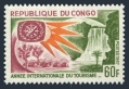 Congo PR 165