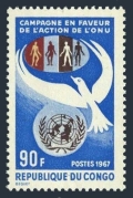 Congo PR 168