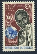 Congo PR 169