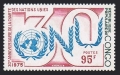 Congo PR 360