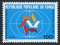 Congo PR 557