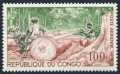 Congo PR C17