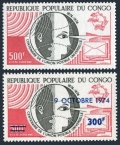 Congo PR C190, C194