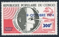 Congo PR C194