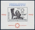 Congo DR 600