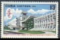 Cuba 1988