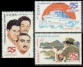 Cuba 2454-2456