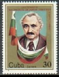 Cuba 2524