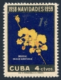 Cuba 633