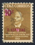 Cuba E15 used