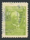 Cuba E17 used