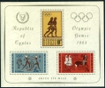 Cyprus 241-243, 243a sheet