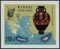 Cyprus 300-302, 303