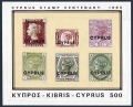 Cyprus 532 sheet