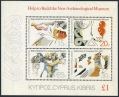Cyprus 668a sheet