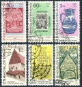 Czechoslovakia 1475-1480 CTO