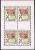 Czechoslovakia 1627 sheet