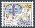 Czechoslovakia 2135