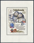 Czechoslovakia 2226 perf & imperf sheets
