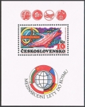 Czechoslovakia 2308 sheet