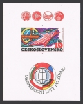 Czechoslovakia 2308  imperf sheet