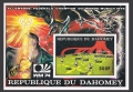 Dahomey C243-C246, C248 imperf