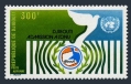 Djibouti C109