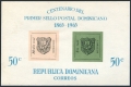 Dominican Republic 615-617, C142-C143, 617a sheet