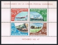 Dominican Republic 727-728, C220-C221, C221a sheet