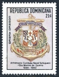 Dominican Republic C308