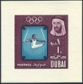Dubai 43-52, 52a sheet
