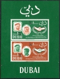 Dubai 256-265, Bl.45 Michel