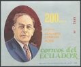 Ecuador 1202 sheet