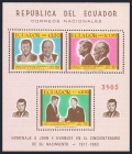 Ecuador 764-764E, 764F-764G perf and imperf sheets