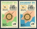 Ecuador 954-955