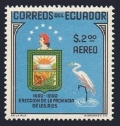 Ecuador C386 mlh