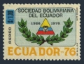 Ecuador C583