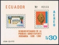 Ecuador C702