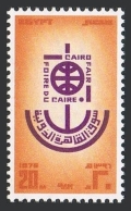 Egypt 1004