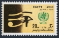 Egypt 1007