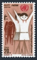 Egypt 1031