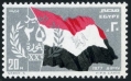 Egypt 1038-1039
