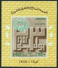 Egypt 1110-1111