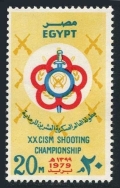 Egypt 1119