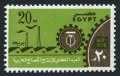 Egypt 1122