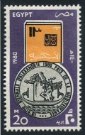 Egypt 1130
