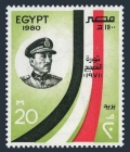 Egypt 1134