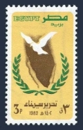 Egypt 1189