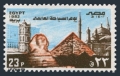 Egypt 1195