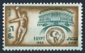 Egypt 1220